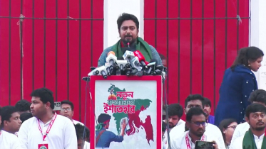 নতুন বাংলাদেশ গড়ার ২৪ দফা ঘোষণা করল এনসিপি