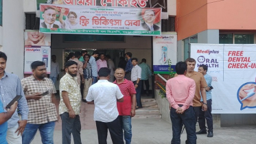 বগুড়ায় বিএনপির ৪৭তম প্রতিষ্ঠাবার্ষিকী উপলক্ষে ফ্রি চিকিৎসা সেবা
