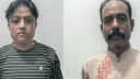 নওগাঁয় ডিসেম্বরে শেখ হাসিনা আসবে বলে মাইকিং, গ্রেপ্তার ২