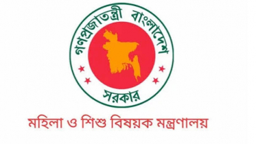 মহিলা ও শিশু বিষয়ক মন্ত্রণালয়ের নাম পরিবর্তন করে গেজেট প্রকাশ মহিলা ও শিশু বিষয়ক মন্ত্রণালয়ের নাম পরিবর্তন করে গেজেট প্রকাশ