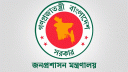 জালিয়াতির মাধ্যমে মুক্তিযোদ্ধা কোটায় চাকরি, ৩ উপসচিব ওএসডি