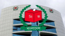 নতুন রাজনৈতিক দল নিবন্ধনের সময় শেষ হচ্ছে আজ