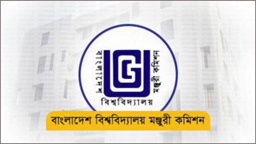 ‘বিশ্ববিদ্যালয় কমিশন’ হবে ইউজিসি