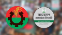 ফরিদপুর-৩ আসনে বিএনপির মনোনয়নপ্রত্যাশী ৩ জন, জামায়াতের একক প্রার্থী