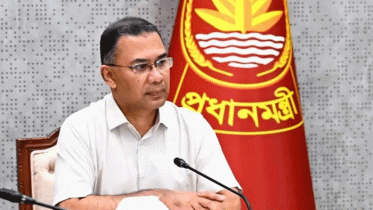 ২৭ সেপ্টেম্বর দেশে ফিরবেন প্রধানমন্ত্রী তারেক রহমান ২৭ সেপ্টেম্বর দেশে ফিরবেন প্রধানমন্ত্রী তারেক রহমান