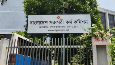 ৪৯তম বিশেষ বিসিএসে বাদ পড়া ৪০ জনকে নিয়োগ দিয়ে প্রজ্ঞাপন জারি ৪৯তম বিশেষ বিসিএসে বাদ পড়া ৪০ জনকে নিয়োগ দিয়ে প্রজ্ঞাপন জারি