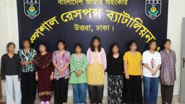 রাজধানীতে পাচারের হাত থেকে ১২ নারী উদ্ধার রাজধানীতে পাচারের হাত থেকে ১২ নারী উদ্ধার