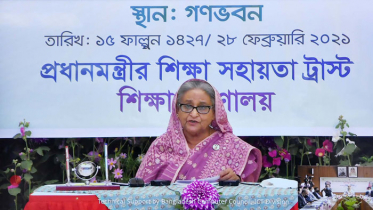 ‘দক্ষ জনশক্তি গড়ে তুলতে শিক্ষাকে বহুমাত্রিক করতে কাজ করছে সরকার’
