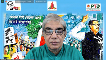 ‘নতুন প্রজন্মের হৃদয়ে বঙ্গবন্ধুর আদর্শ ধারণের উদ্যোগ নিতে হবে’