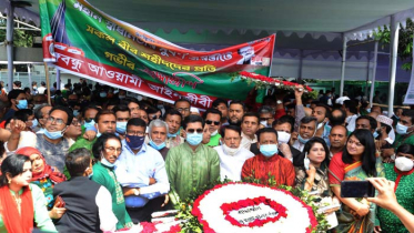 মহান স্বাধীনতা ও জাতীয় দিবস উদযাপিত