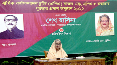 ‘জনগণের কাছে যে প্রতিশ্রুতি দিয়েছি, সেটা বাস্তবায়ন করতে চাই’