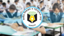 ২০২৬ সালের এইচএসসি পরীক্ষা নিয়ে নতুন সিদ্ধান্ত