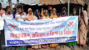 বাকেরগঞ্জে কারখানা নদীর বালুমহাল ইজারা বাতিলের দাবিতে মানববন্ধন 