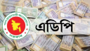 এডিপির আকার হচ্ছে ২ লাখ ৩০ হাজার কোটি টাকা