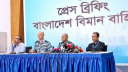 ঢাকা থেকে বিমান ঘাঁটি সরানোর পরিকল্পনা নেই : বিমানবাহিনী