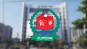 খসড়া ভোটার তালিকা প্রকাশ রোববার
