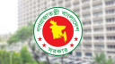 উপসচিব পদে ২৬২ জনকে পদোন্নতি