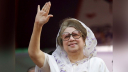একুশে টেলিভিশন