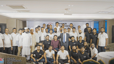 এজি পাম্পের ৫ম ডিলার কনফারেন্স অনুষ্ঠিত এজি পাম্পের ৫ম ডিলার কনফারেন্স অনুষ্ঠিত