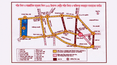 মাতৃভাষা দিবসে শহীদ মিনারে যাওয়ার পথ-নির্দেশিকা