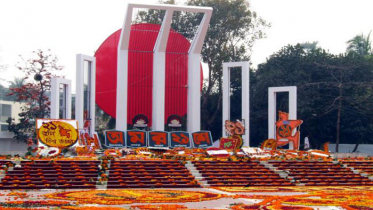 যথাযোগ্য মর্যাদায় পালিত হচ্ছে মাতৃভাষা দিবস