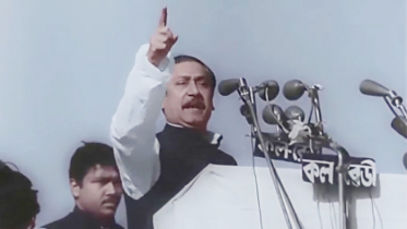 বঙ্গবন্ধুর ভাষণ পাঠ্যপুস্তকে অন্তর্ভুক্ত করতে হাইকোর্টের রায়