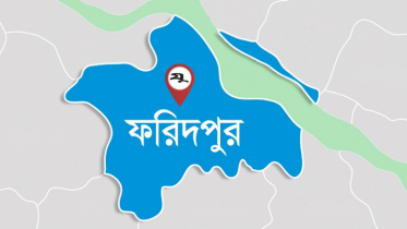 ফরিদপুরে সীমানা বিরোধের জেরে নারীকে পিটিয়ে হত্যার অভিযোগ