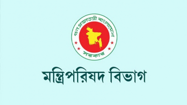 ‘আট উপদেষ্টার দুর্নীতি’ নিয়ে সাবেক সচিবের অভিযোগ ভিত্তিহীন: মন্ত্রিপরিষদ সচিব