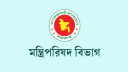 ‘আট উপদেষ্টার দুর্নীতি’ নিয়ে সাবেক সচিবের অভিযোগ ভিত্তিহীন: মন্ত্রিপরিষদ সচিব