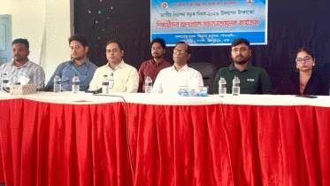 বনানী বিদ্যানিকেতনে সড়ক নিরাপত্তা বিষয়ে শিক্ষার্থীদের নিয়ে সচেতনতামুলক কর্মশালা বনানী বিদ্যানিকেতনে সড়ক নিরাপত্তা বিষয়ে শিক্ষার্থীদের নিয়ে সচেতনতামুলক কর্মশালা