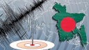 রাজধানীসহ বিভিন্ন স্থানে তীব্র ভূমিকম্প