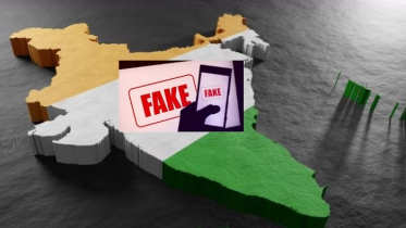 বিশ্বে সবচেয়ে বেশি ভুয়া খবর ছড়ায় ভারত