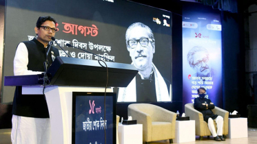 বঙ্গবন্ধু স্বদেশ বিনির্মাণে সফল রাষ্ট্রনায়ক: পলক