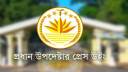 বিদেশগামী শিক্ষার্থীদের জন্য বড় সুখবর দিল সরকার