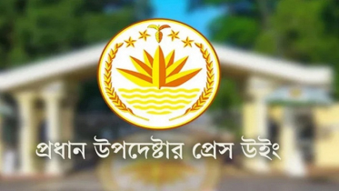 শনাক্ত মৃতদেহ দ্রুত পরিবারের কাছে হস্তান্তর, বাকিদের ডিএনএ পরীক্ষার পর : প্রেস উইং