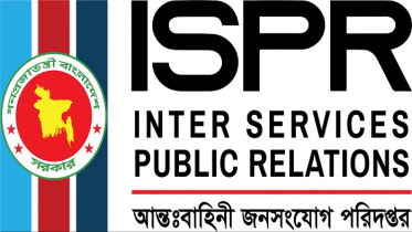 সেনাপ্রধানের নামে ভুয়া অ্যাকাউন্ট খুলে বিভ্রান্তিকর তথ্য প্রচার করা হচ্ছে: আইএসপিআর