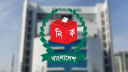 সংসদীয় আসনের সীমানা পুনর্নির্ধারণে ইসিতে ১৭৬০ আবেদন