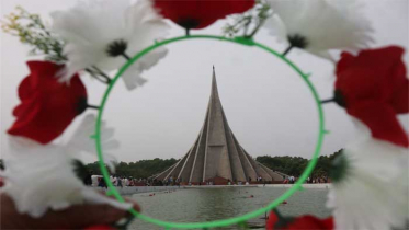 মহান স্বাধীনতা ও জাতীয় দিবস উদযাপিত