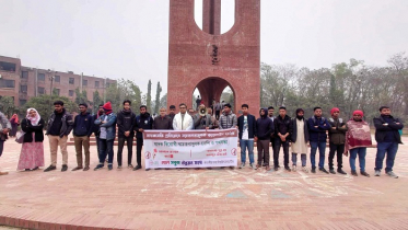 জাবিতে মাদক বিরোধী সচেতনতামূলক র‍্যালী ও পথসভা অনুষ্ঠিত 