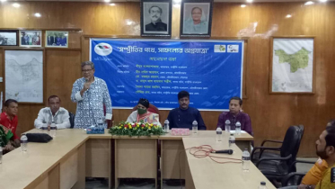 সাম্প্রদায়িক অপশক্তিকে প্রতিহতের ডাক