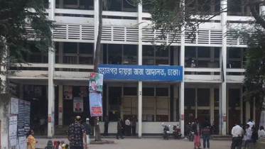 দুবাই প্রবাসী আরাভ খানের অস্ত্র মামলার রায় ৯ মে