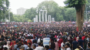 ৩ আগস্ট: সরকার পতনের এক দফা ও অসহযোগ আন্দোলনের ঘোষণা