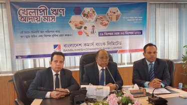 বাংলাদেশ কমার্স ব্যাংকের খেলাপি ঋণ আদায় মাস উদ্বোধন