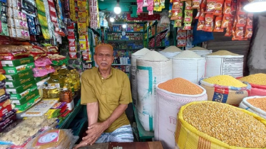 রোজার আগে বাজার চড়া (ভিডিও)