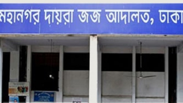 পুলিশ পরিদর্শক হত্যা মামলায় আরাভের বিরুদ্ধে সাক্ষ্য ২১ জুলাই