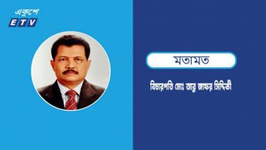 আমার স্মৃতিতে বঙ্গবন্ধুর স্বদেশ প্রত্যাবর্তন