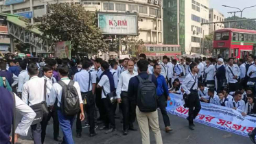 ‘স্কুলিং মডেল’ বাতিলের দাবি ৫ কলেজ শিক্ষার্থীদের ‘স্কুলিং মডেল’ বাতিলের দাবি ৫ কলেজ শিক্ষার্থীদের