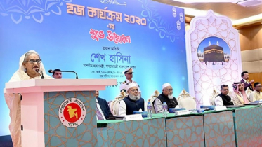 হজ কার্যক্রম উদ্বোধন করলেন প্রধানমন্ত্রী