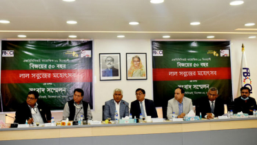 অর্থনীতির উন্নয়নে ১০ বছর মেয়াদী মাস্টার প্ল্যান করছে এফবিসিসিআই