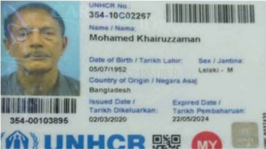 খায়রুজ্জামানকে দ্রুত ফেরত পাওয়ার আশা সরকারের